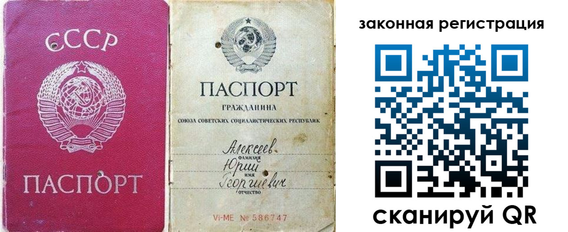 регистрация в Карабаново