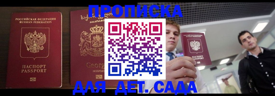 временная регистрация адрес в Карабаново
