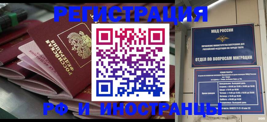 временная регистрация собственник в Карабаново