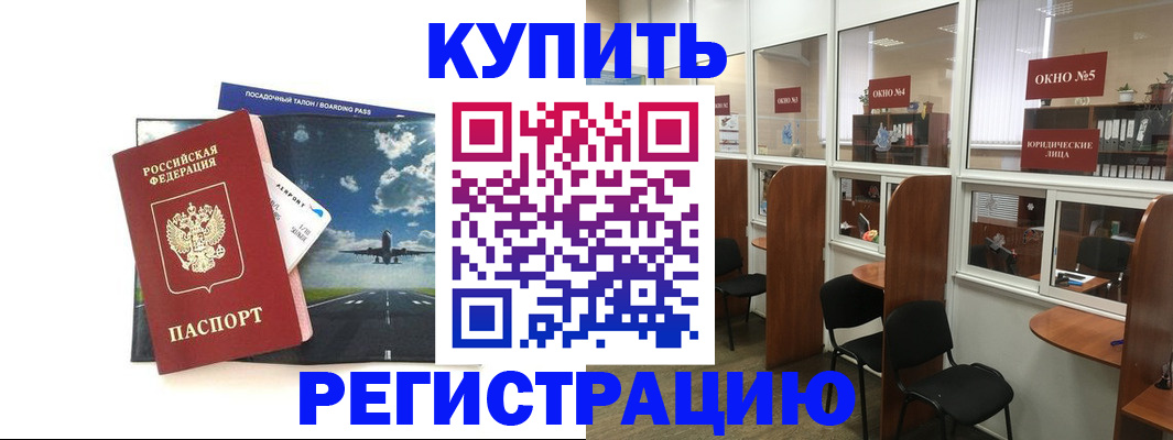 прописка для военкомата в Карабаново