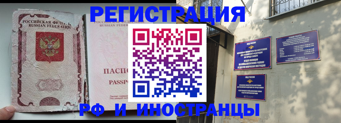 временная регистрация надежно в Карабаново